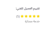 Review 16