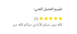 Review 18