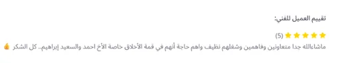 Review 19