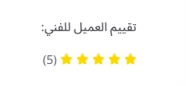 Review 4
